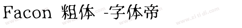 Facon 粗体 字体转换